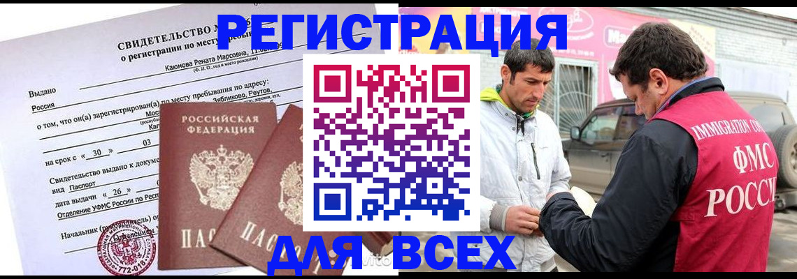 пропишу в квартире в Тюкалинске