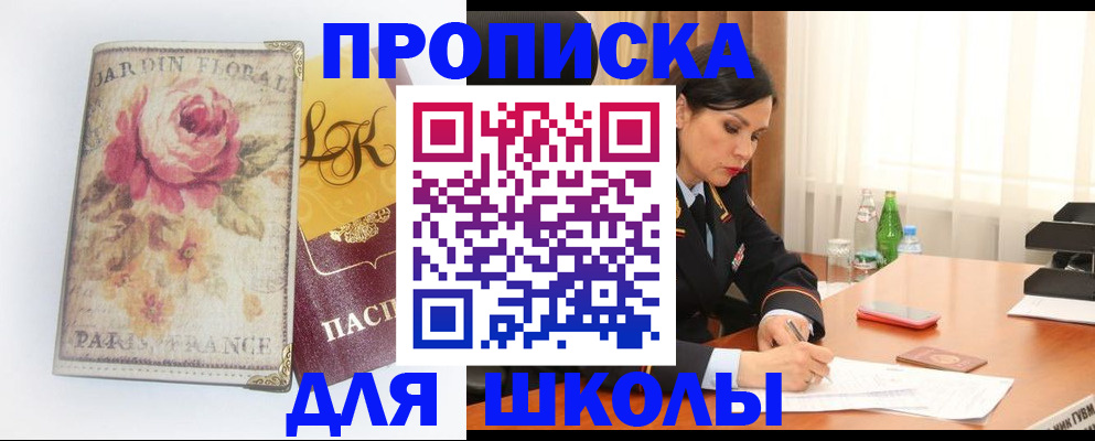 временная регистрация гарантия в Тюкалинске